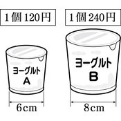 r03knto3ho-099_03 thumb