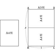 r3pu-3g-24m-09 thumb
