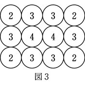 r03smto3ho_147_03 thumb