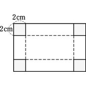 r03sw-3k-ho_054_01 thumb