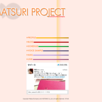 MATSURI PROJECT