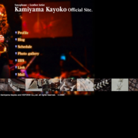 Kamiyama Kayoko Official Site.