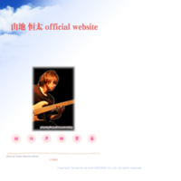 山地恒太 official website